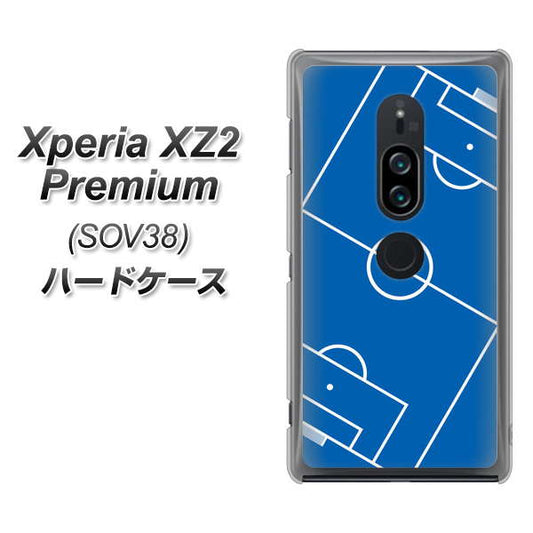 au エクスペリア XZ2 プレミアム SOV38 高画質仕上げ 背面印刷 ハードケース【IB922 SOCCER_ピッチ】