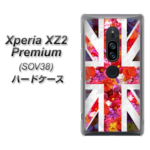 au エクスペリア XZ2 プレミアム SOV38 高画質仕上げ 背面印刷 ハードケース【SC801 ユニオンジャック リアルフラワー】