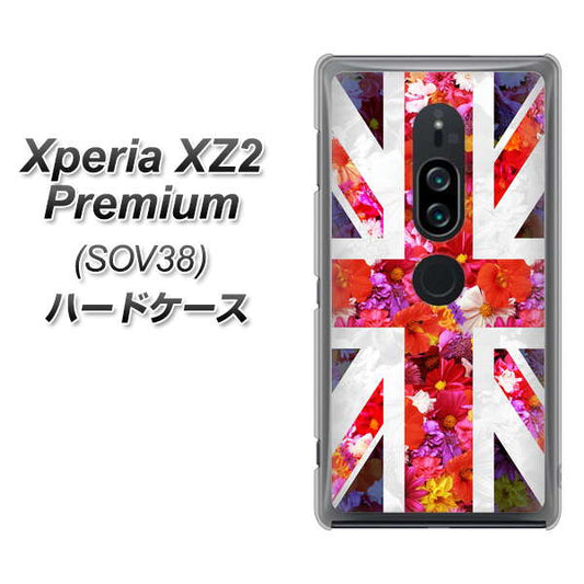 au エクスペリア XZ2 プレミアム SOV38 高画質仕上げ 背面印刷 ハードケース【SC801 ユニオンジャック リアルフラワー】