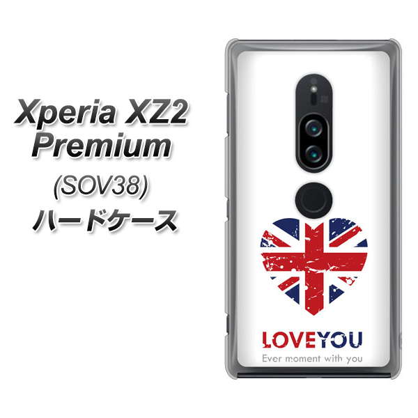 au エクスペリア XZ2 プレミアム SOV38 高画質仕上げ 背面印刷 ハードケース【SC803 ユニオンジャック ハートビンテージ】