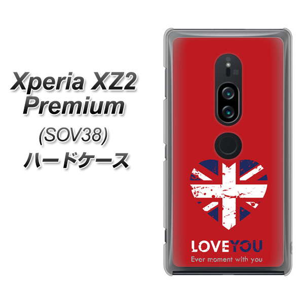 au エクスペリア XZ2 プレミアム SOV38 高画質仕上げ 背面印刷 ハードケース【SC804 ユニオンジャック ハートビンテージレッド】