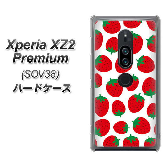 au エクスペリア XZ2 プレミアム SOV38 高画質仕上げ 背面印刷 ハードケース【SC811 小さいイチゴ模様 レッド】