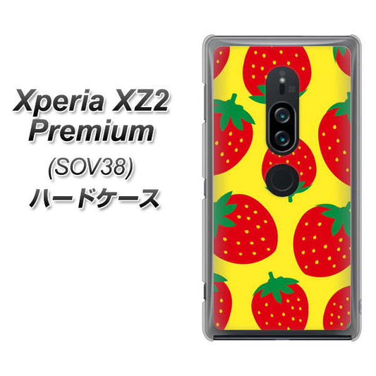au エクスペリア XZ2 プレミアム SOV38 高画質仕上げ 背面印刷 ハードケース【SC819 大きいイチゴ模様レッドとイエロー】
