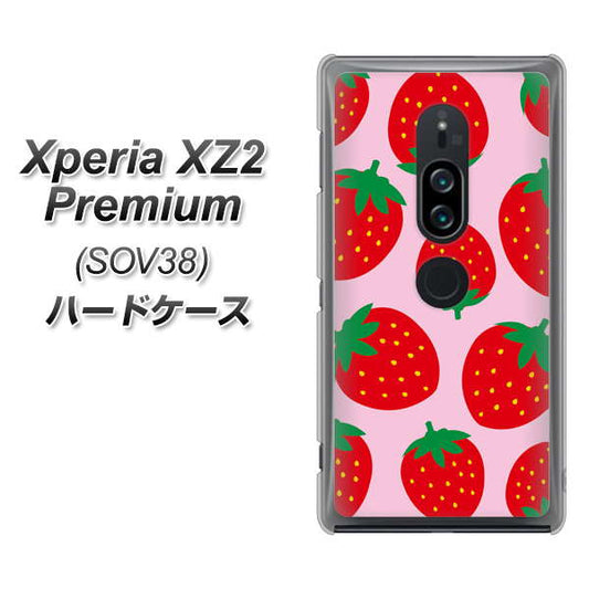au エクスペリア XZ2 プレミアム SOV38 高画質仕上げ 背面印刷 ハードケース【SC820 大きいイチゴ模様レッドとピンク】