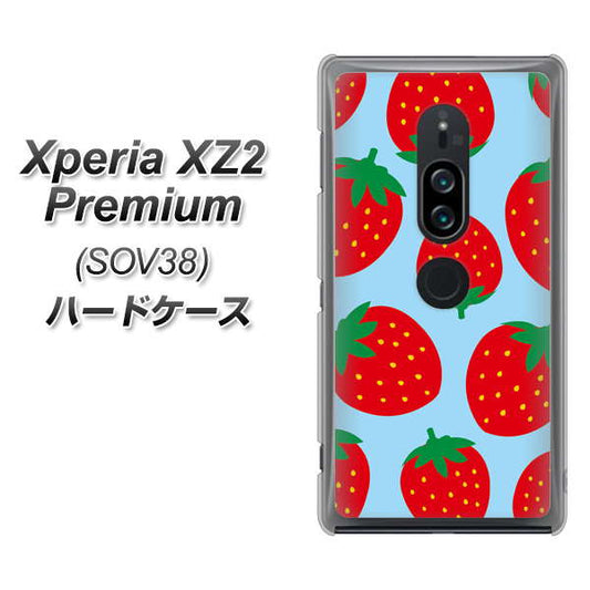 au エクスペリア XZ2 プレミアム SOV38 高画質仕上げ 背面印刷 ハードケース【SC821 大きいイチゴ模様レッドとブルー】