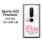 au エクスペリア XZ2 プレミアム SOV38 高画質仕上げ 背面印刷 ハードケース【SC824 ピンクのハート】