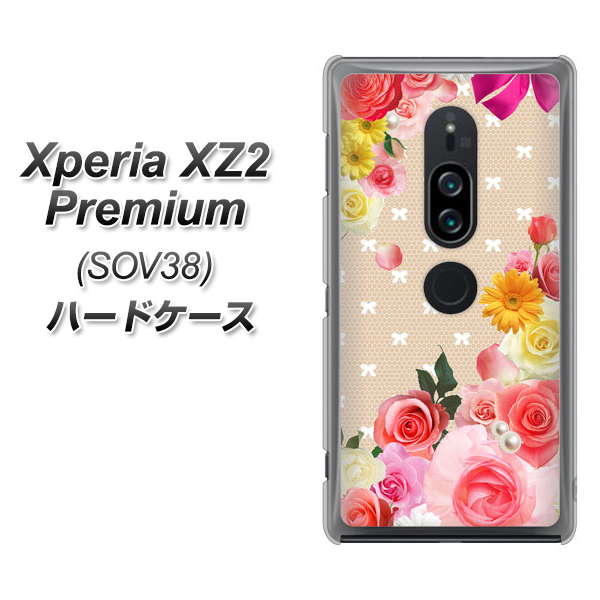 au エクスペリア XZ2 プレミアム SOV38 高画質仕上げ 背面印刷 ハードケース【SC825 ロリータレース】