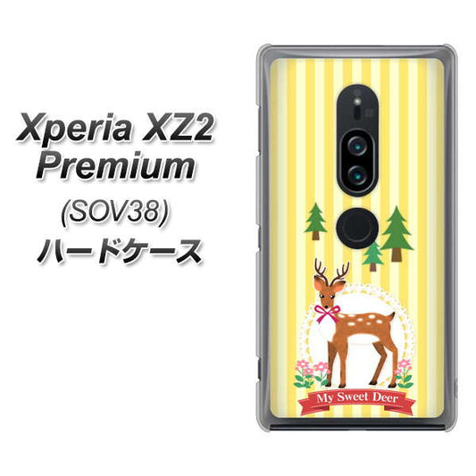 au エクスペリア XZ2 プレミアム SOV38 高画質仕上げ 背面印刷 ハードケース【SC826 森の鹿】