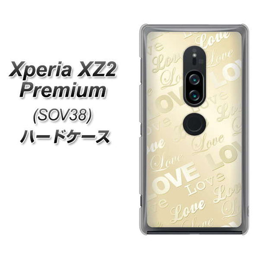 au エクスペリア XZ2 プレミアム SOV38 高画質仕上げ 背面印刷 ハードケース【SC840 エンボス風LOVEリンク(ヌーディーベージュ)】