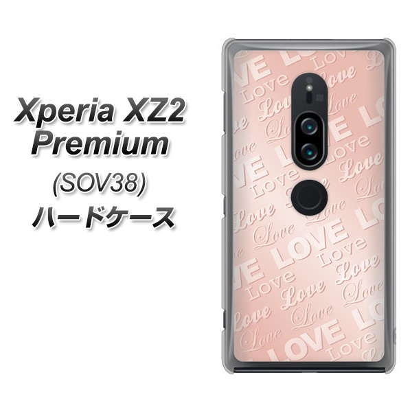 au エクスペリア XZ2 プレミアム SOV38 高画質仕上げ 背面印刷 ハードケース【SC841 エンボス風LOVEリンク(ローズピンク)】
