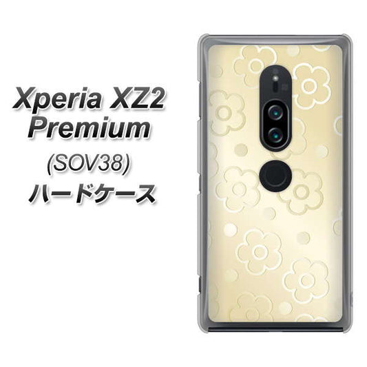 au エクスペリア XZ2 プレミアム SOV38 高画質仕上げ 背面印刷 ハードケース【SC842 エンボス風デイジーシンプル(ベージュ)】