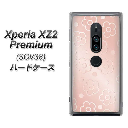 au エクスペリア XZ2 プレミアム SOV38 高画質仕上げ 背面印刷 ハードケース【SC843 エンボス風デイジーシンプル(ローズピンク)】