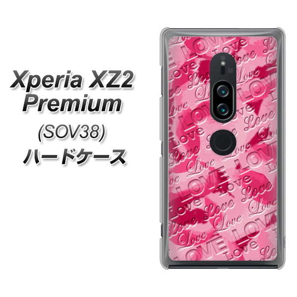 au エクスペリア XZ2 プレミアム SOV38 高画質仕上げ 背面印刷 ハードケース【SC845 フラワーヴェルニLOVE濃いピンク(ローズアンディアン)】