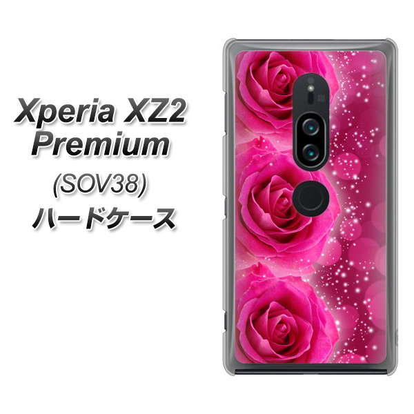au エクスペリア XZ2 プレミアム SOV38 高画質仕上げ 背面印刷 ハードケース【VA815 3連のバラ】