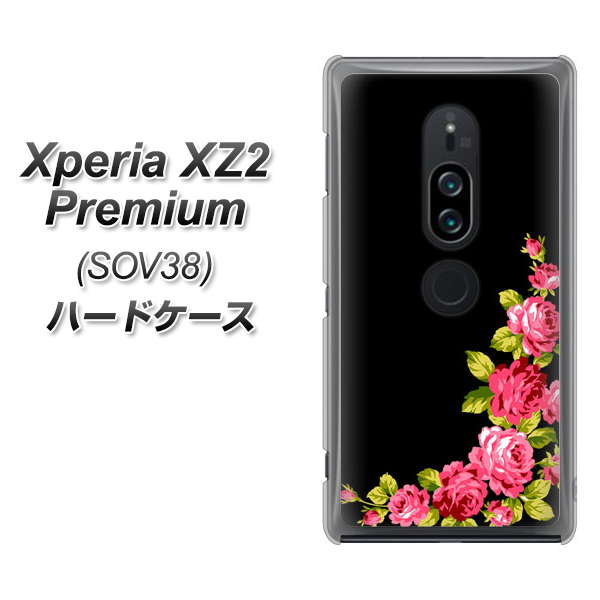 au エクスペリア XZ2 プレミアム SOV38 高画質仕上げ 背面印刷 ハードケース【VA826 バラのフレーム(黒)】
