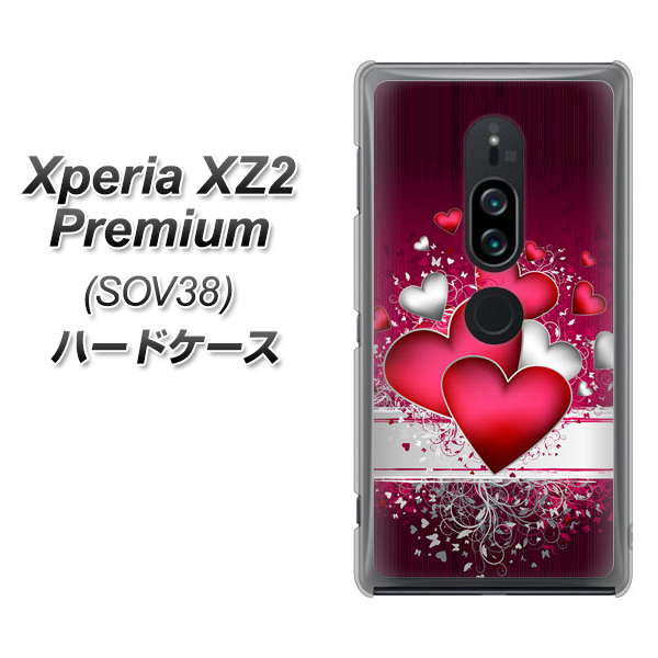 au エクスペリア XZ2 プレミアム SOV38 高画質仕上げ 背面印刷 ハードケース【VA835 ハートの息吹】