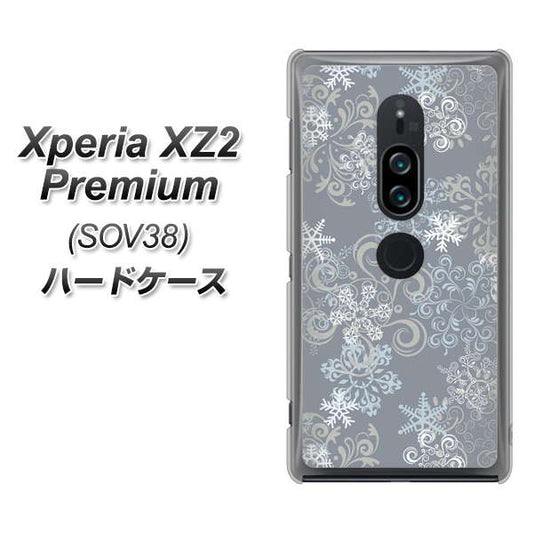 au エクスペリア XZ2 プレミアム SOV38 高画質仕上げ 背面印刷 ハードケース【XA801 雪の結晶】