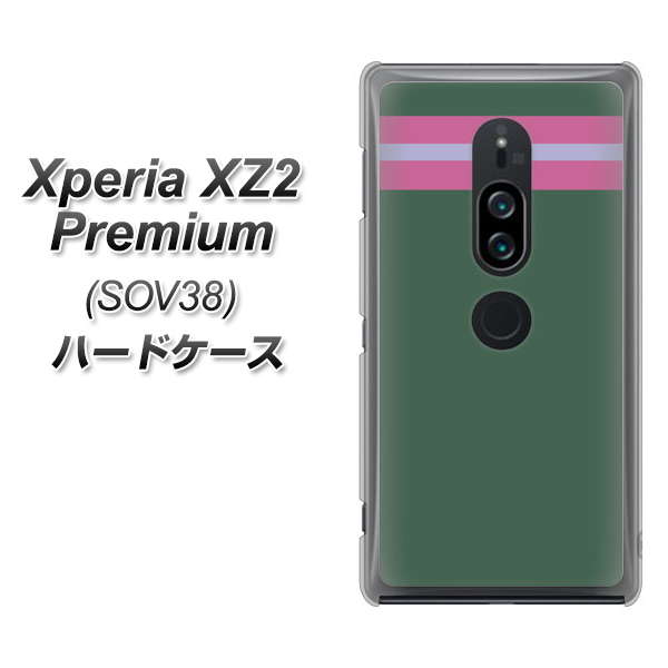 au エクスペリア XZ2 プレミアム SOV38 高画質仕上げ 背面印刷 ハードケース【YC936 アバルト07】