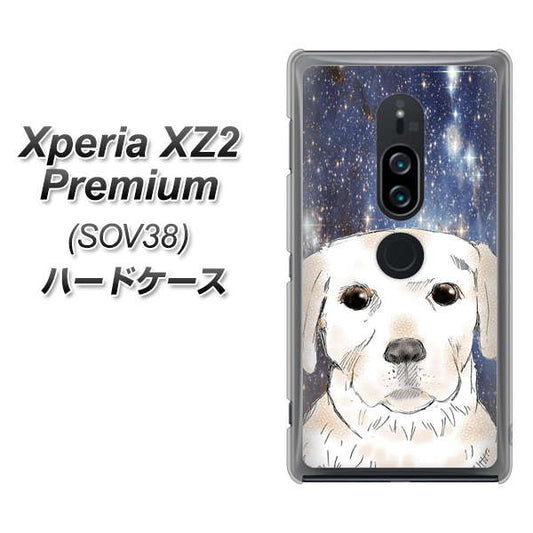 au エクスペリア XZ2 プレミアム SOV38 高画質仕上げ 背面印刷 ハードケース【YD820 ラブラドールレトリバー01】