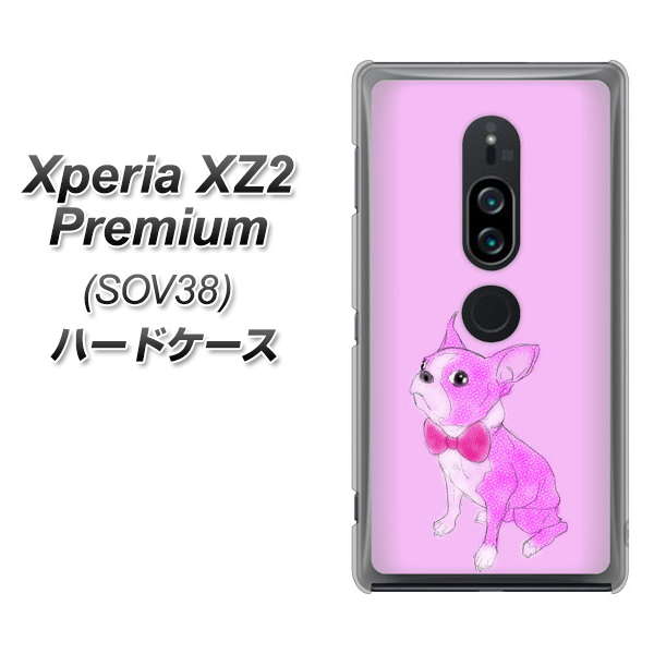 au エクスペリア XZ2 プレミアム SOV38 高画質仕上げ 背面印刷 ハードケース【YD852 ボストンテリア03】