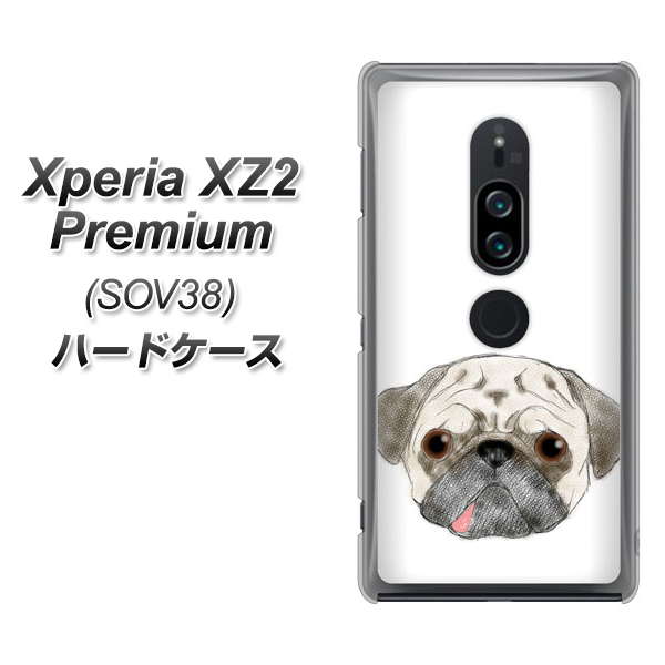 au エクスペリア XZ2 プレミアム SOV38 高画質仕上げ 背面印刷 ハードケース【YD855 パグ01】