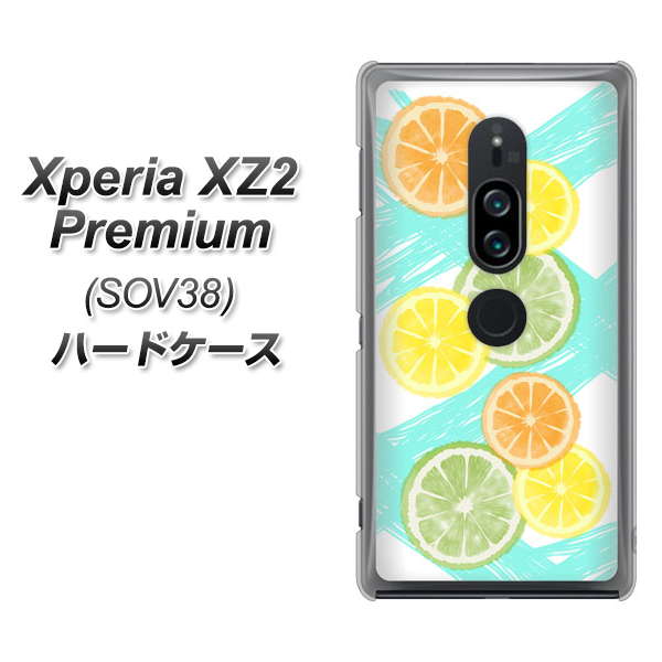au エクスペリア XZ2 プレミアム SOV38 高画質仕上げ 背面印刷 ハードケース【YJ183 オレンジライム】