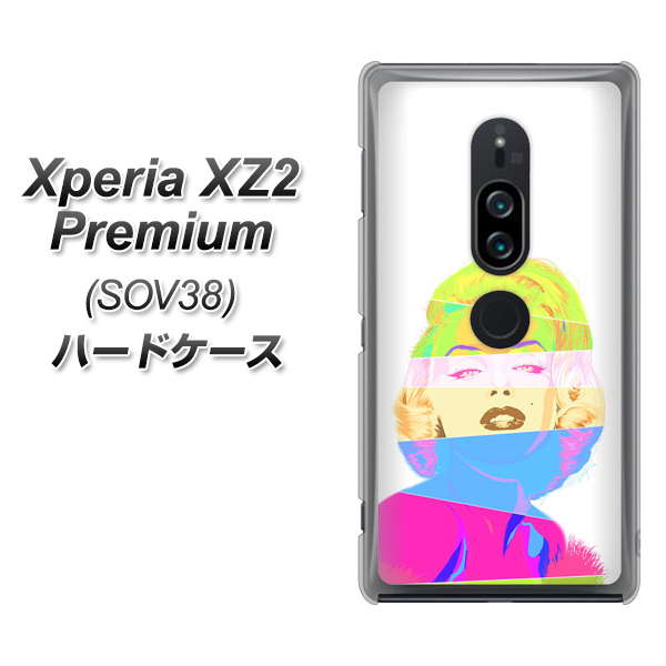 au エクスペリア XZ2 プレミアム SOV38 高画質仕上げ 背面印刷 ハードケース【YJ208 マリリンモンローデザイン(A)】