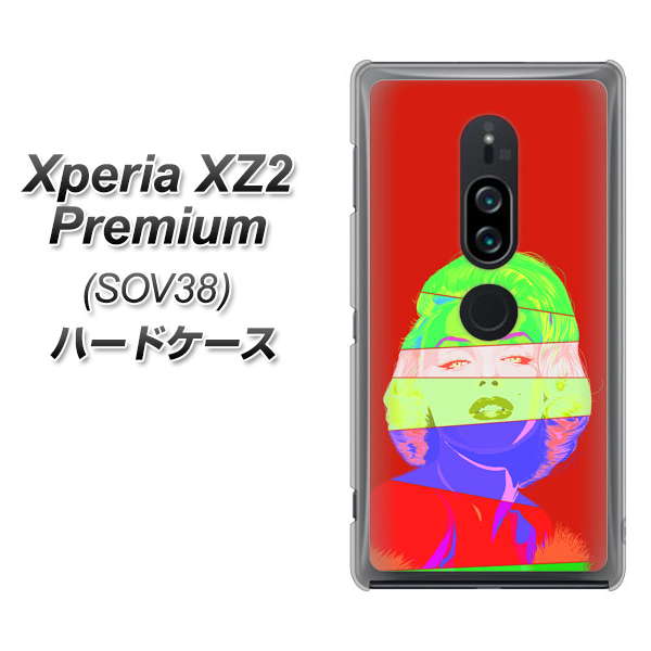 au エクスペリア XZ2 プレミアム SOV38 高画質仕上げ 背面印刷 ハードケース【YJ209 マリリンモンローデザイン(B)】