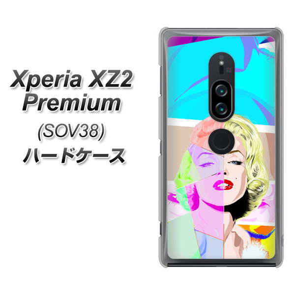 au エクスペリア XZ2 プレミアム SOV38 高画質仕上げ 背面印刷 ハードケース【YJ210 マリリンモンローデザイン(C)】