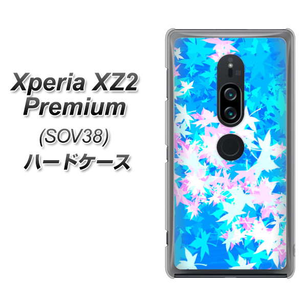 au エクスペリア XZ2 プレミアム SOV38 高画質仕上げ 背面印刷 ハードケース【YJ290 デザインもみじ】