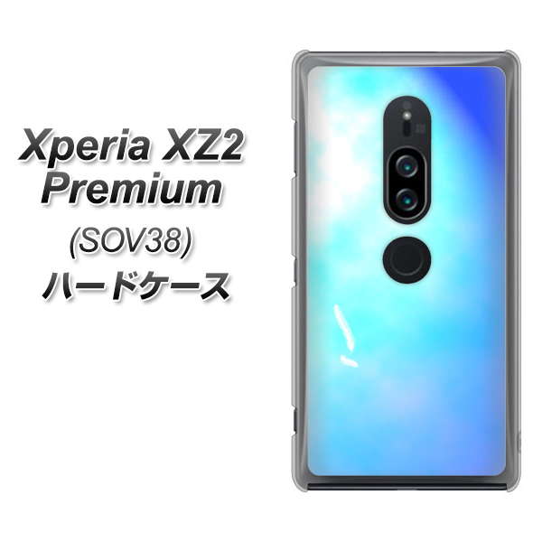 au エクスペリア XZ2 プレミアム SOV38 高画質仕上げ 背面印刷 ハードケース【YJ291 デザイン 光】