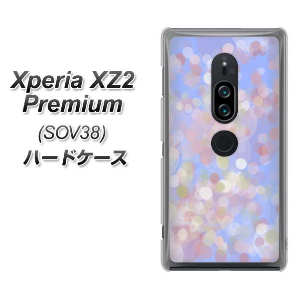 au エクスペリア XZ2 プレミアム SOV38 高画質仕上げ 背面印刷 ハードケース【YJ293 デザイン】