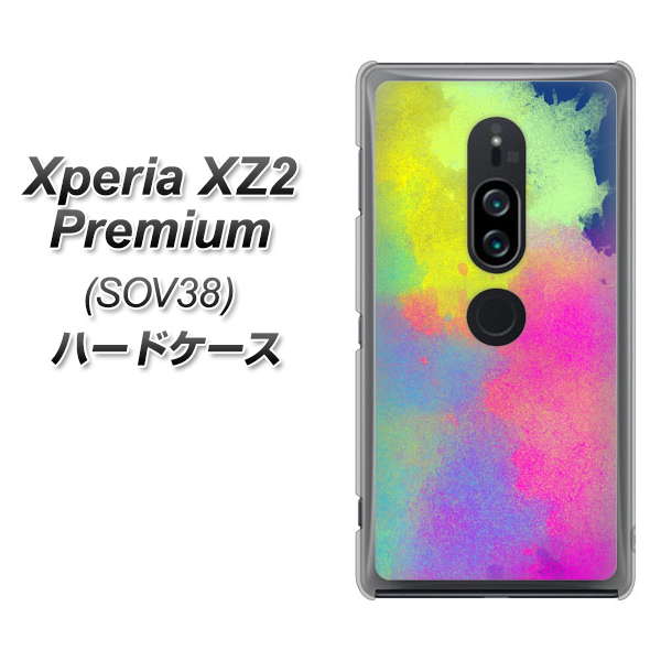 au エクスペリア XZ2 プレミアム SOV38 高画質仕上げ 背面印刷 ハードケース【YJ294 デザイン色彩】