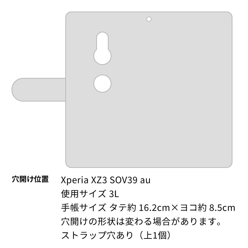 Xperia XZ3 SOV39 au 高画質仕上げ プリント手帳型ケース(通常型)【363 ドクロの刺青】