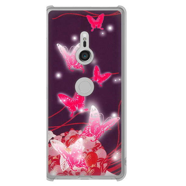 Xperia XZ3 SOV39 au 高画質仕上げ 背面印刷 ハードケース バタフライ