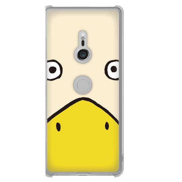 Xperia XZ3 SOV39 au 高画質仕上げ 背面印刷 ハードケース ドアップアニマル