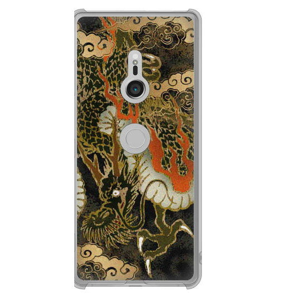 Xperia XZ3 SOV39 au 高画質仕上げ 背面印刷 ハードケース 【558 いかずちを纏う龍】