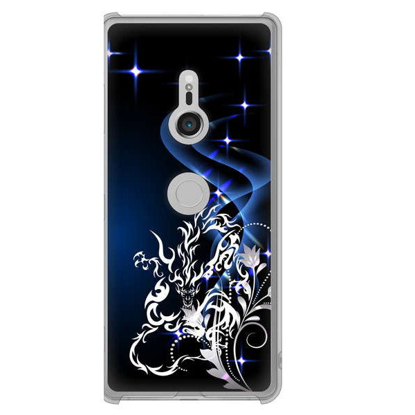 Xperia XZ3 SOV39 au 高画質仕上げ 背面印刷 ハードケース ドラゴン