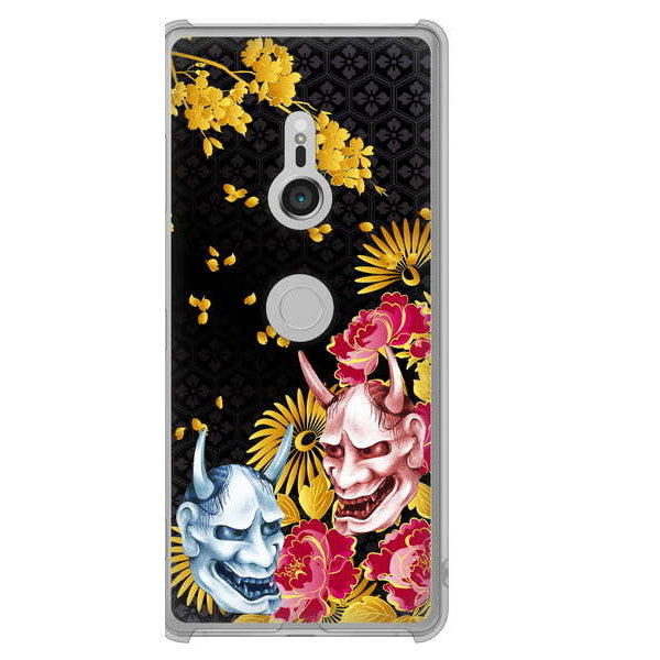 Xperia XZ3 SOV39 au 高画質仕上げ 背面印刷 ハードケース 【1024 般若と牡丹2】
