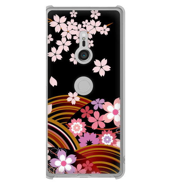 Xperia XZ3 SOV39 au 高画質仕上げ 背面印刷 ハードケース 【1237 和柄&筆文字・夜桜の宴】