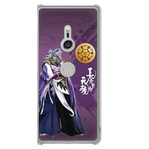 Xperia XZ3 SOV39 au 高画質仕上げ 背面印刷 ハードケース 家紋