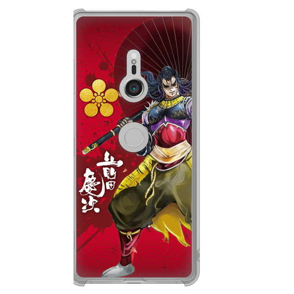 Xperia XZ3 SOV39 au 高画質仕上げ 背面印刷 ハードケース 家紋