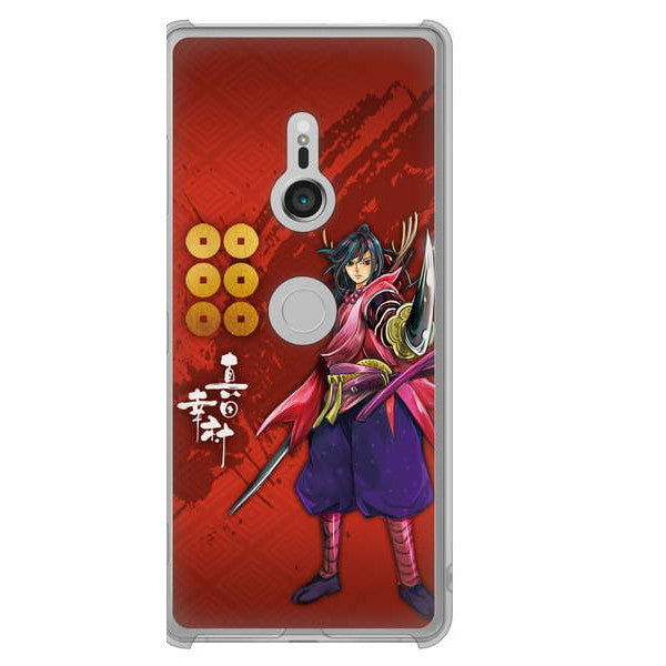 Xperia XZ3 SOV39 au 高画質仕上げ 背面印刷 ハードケース 家紋