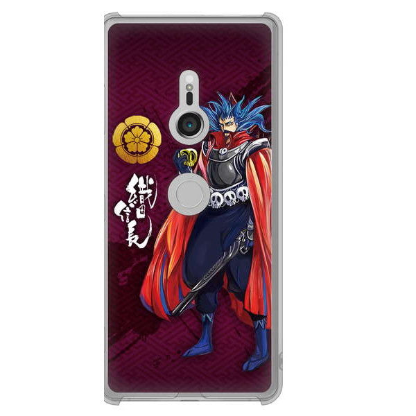 Xperia XZ3 SOV39 au 高画質仕上げ 背面印刷 ハードケース 家紋