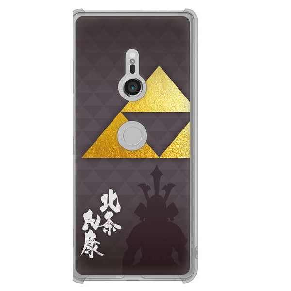 Xperia XZ3 SOV39 au 高画質仕上げ 背面印刷 ハードケース 家紋