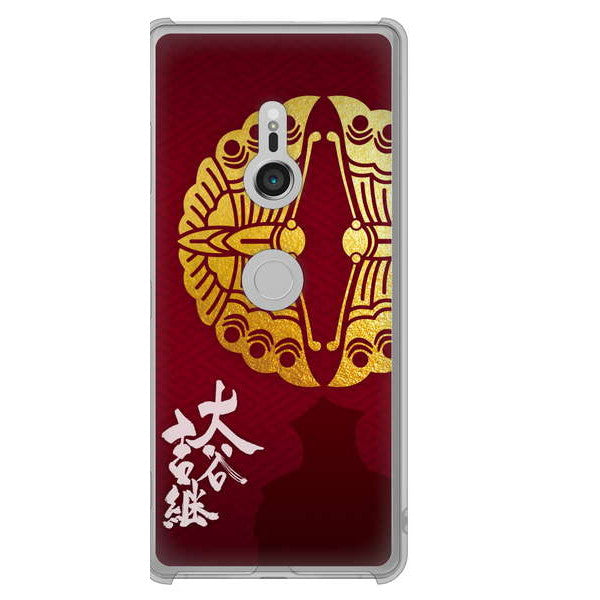 Xperia XZ3 SOV39 au 高画質仕上げ 背面印刷 ハードケース 家紋