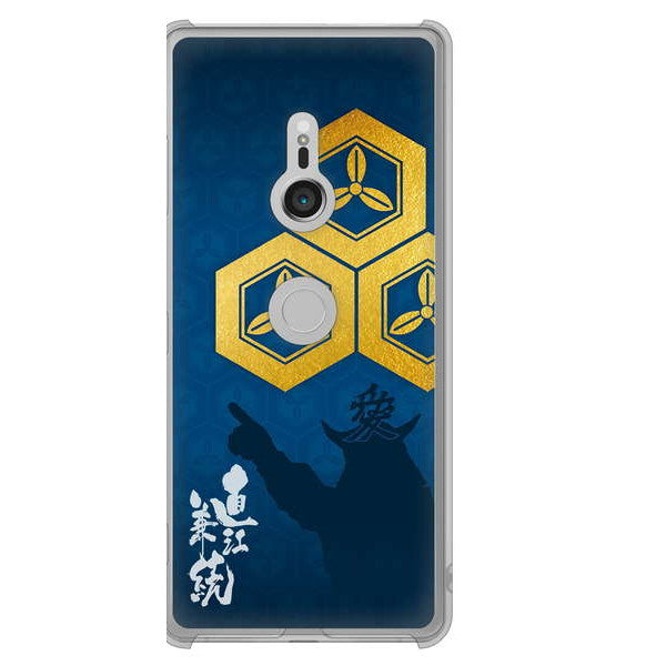 Xperia XZ3 SOV39 au 高画質仕上げ 背面印刷 ハードケース 家紋