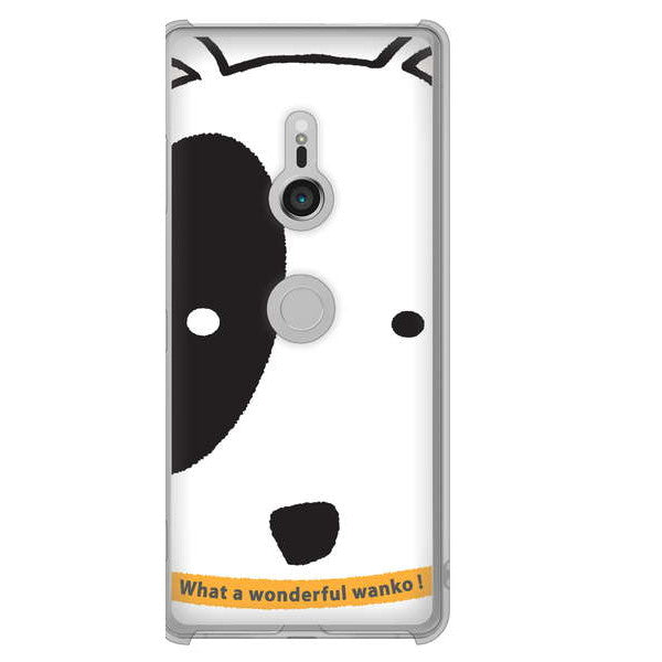 Xperia XZ3 SOV39 au 高画質仕上げ 背面印刷 ハードケース 【IA800 わんこ】