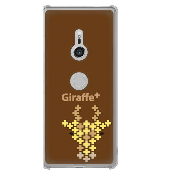 Xperia XZ3 SOV39 au 高画質仕上げ 背面印刷 ハードケース animal+