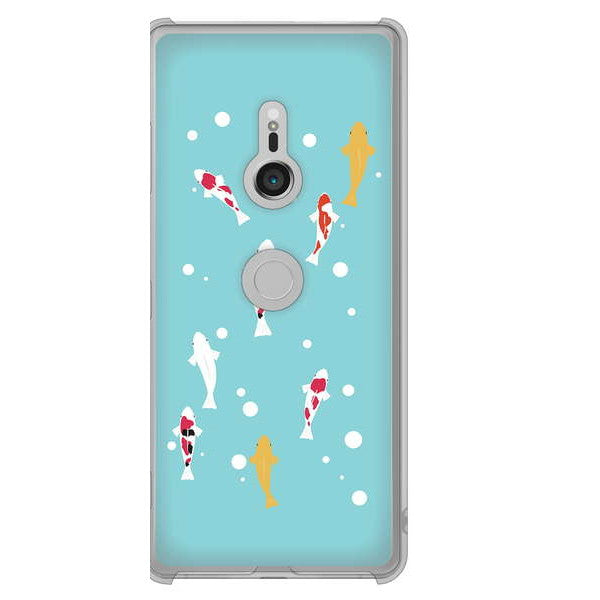 Xperia XZ3 SOV39 au 高画質仕上げ 背面印刷 ハードケース 【KG800 コイの遊泳】